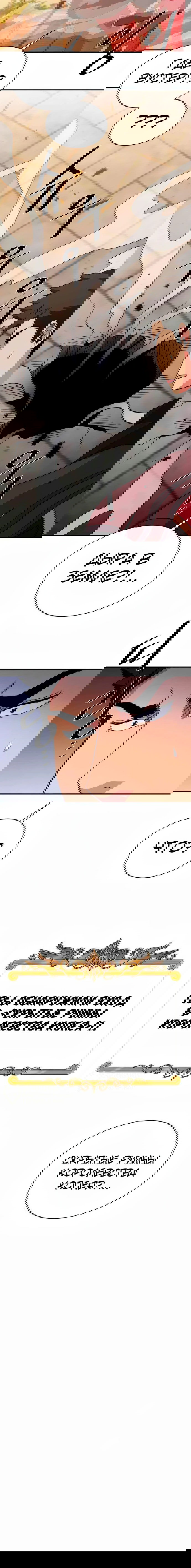 Манга Слишком сильный, чтобы выращивать только цветы - Глава 98 Страница 51