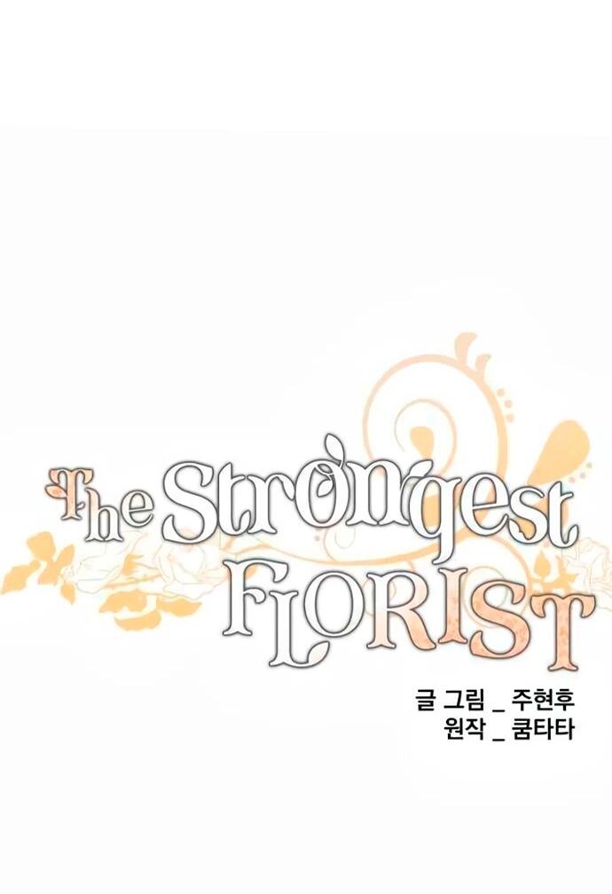 Манга Слишком сильный, чтобы выращивать только цветы - Глава 100 Страница 19