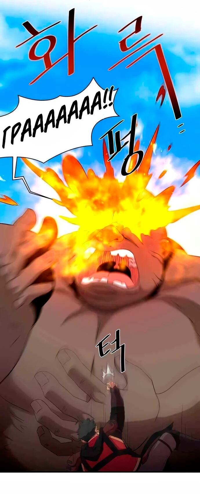 Манга Слишком сильный, чтобы выращивать только цветы - Глава 103 Страница 43