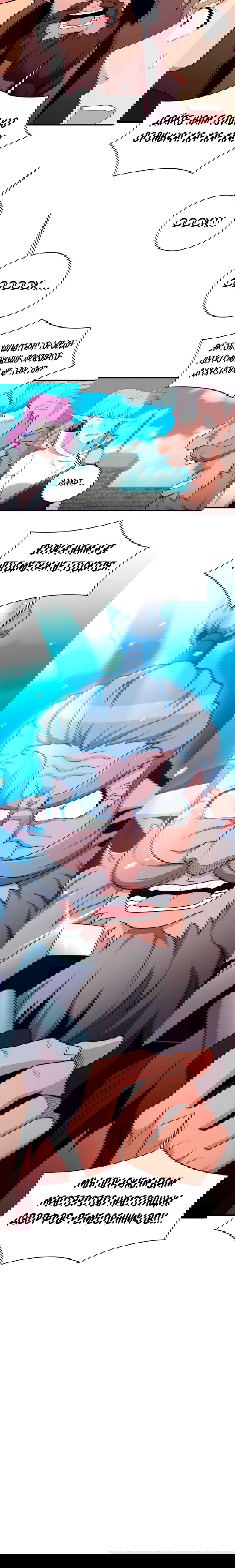 Манга Слишком сильный, чтобы выращивать только цветы - Глава 106 Страница 49