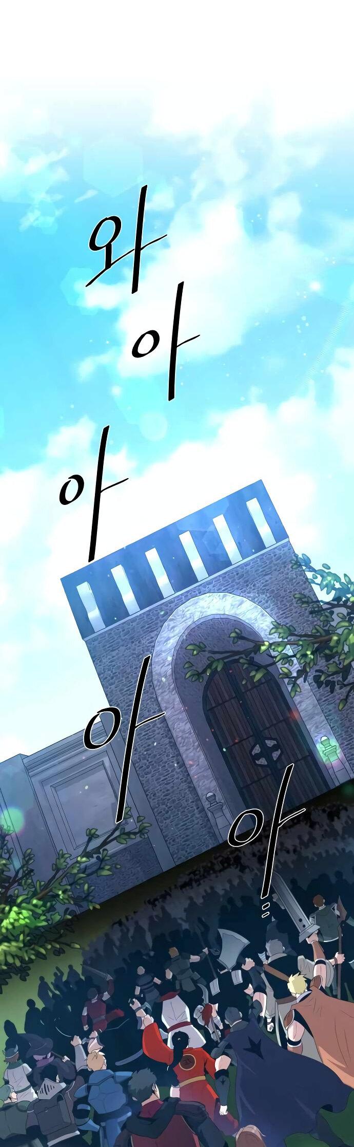 Манга Слишком сильный, чтобы выращивать только цветы - Глава 92 Страница 9