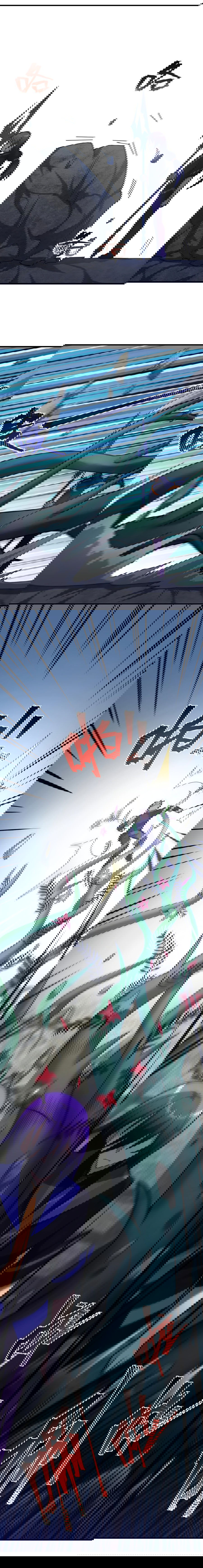 Манга Я, сильнейший король демонов, стал ребёнком?! - Глава 17 Страница 12