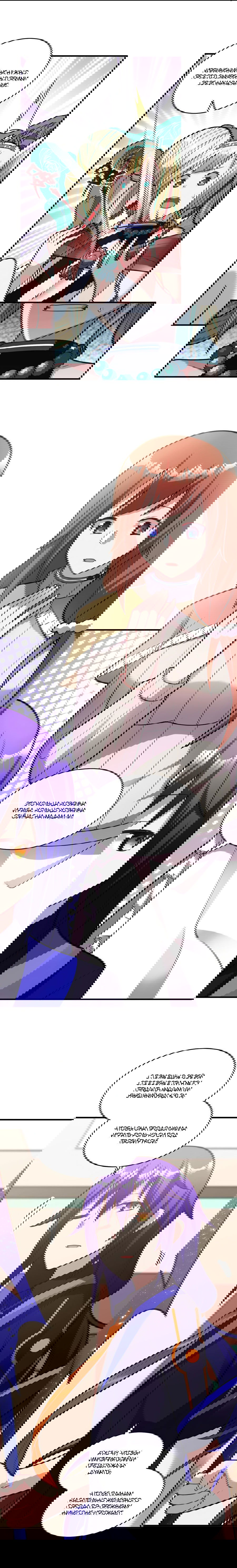 Манга Я, сильнейший король демонов, стал ребёнком?! - Глава 16 Страница 5