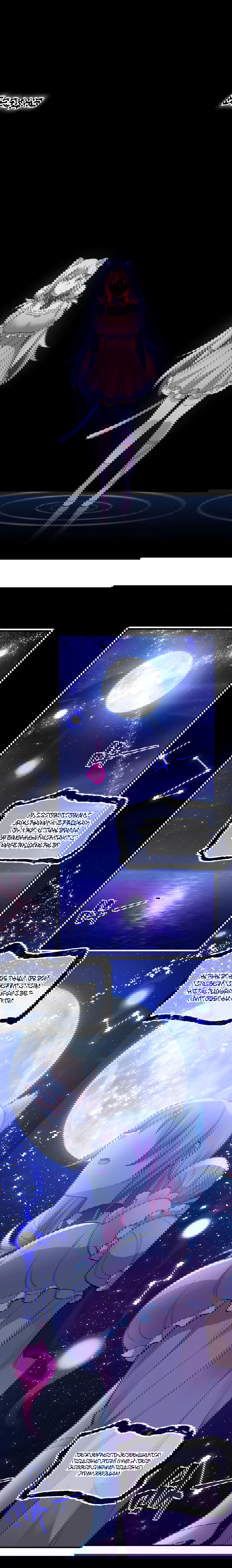 Манга Я, сильнейший король демонов, стал ребёнком?! - Глава 16 Страница 14