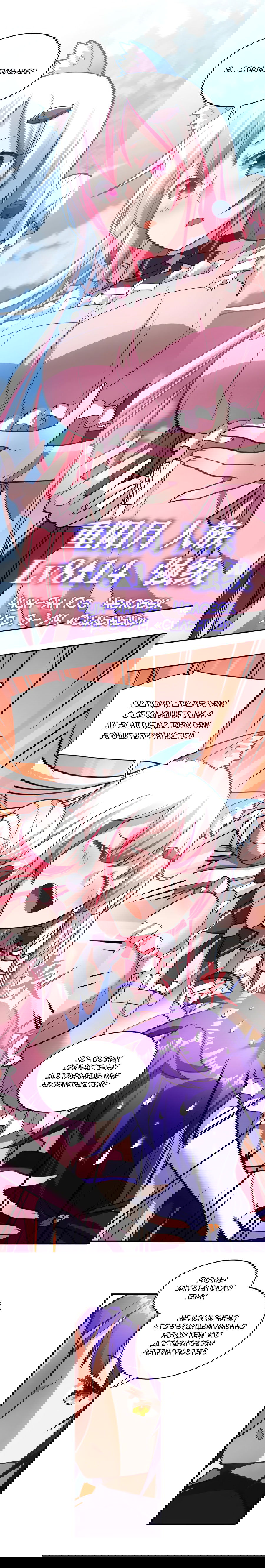 Манга Я, сильнейший король демонов, стал ребёнком?! - Глава 16 Страница 16