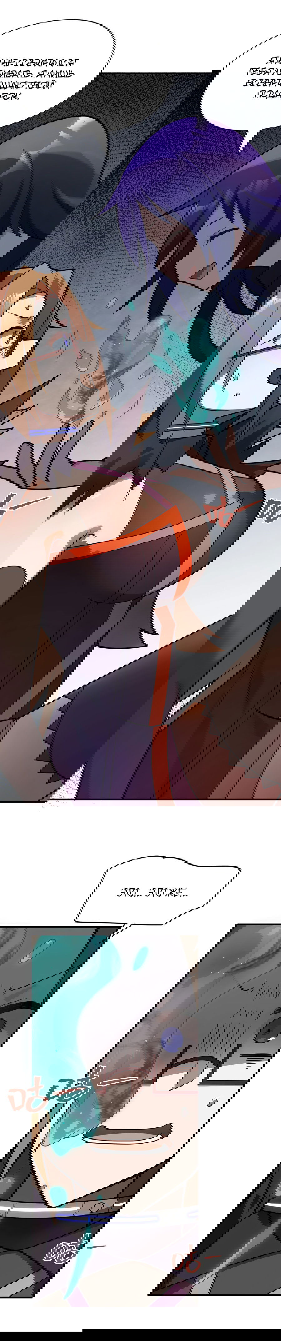 Манга Я, сильнейший король демонов, стал ребёнком?! - Глава 15 Страница 20