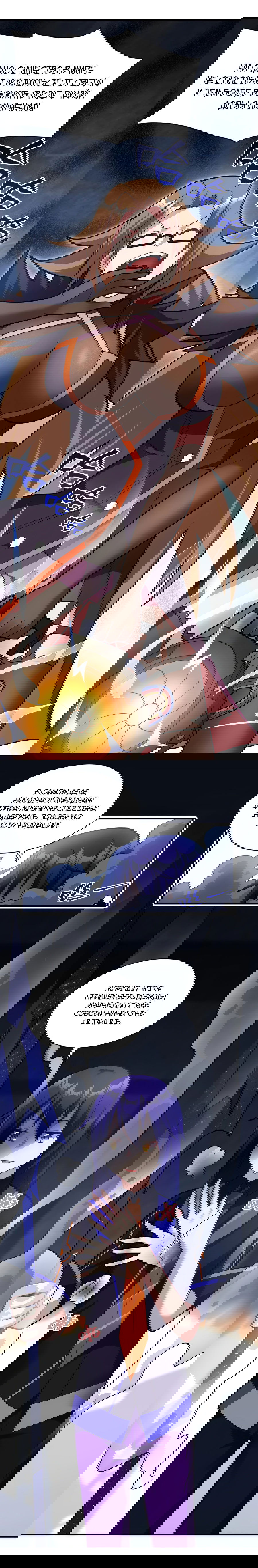 Манга Я, сильнейший король демонов, стал ребёнком?! - Глава 15 Страница 13