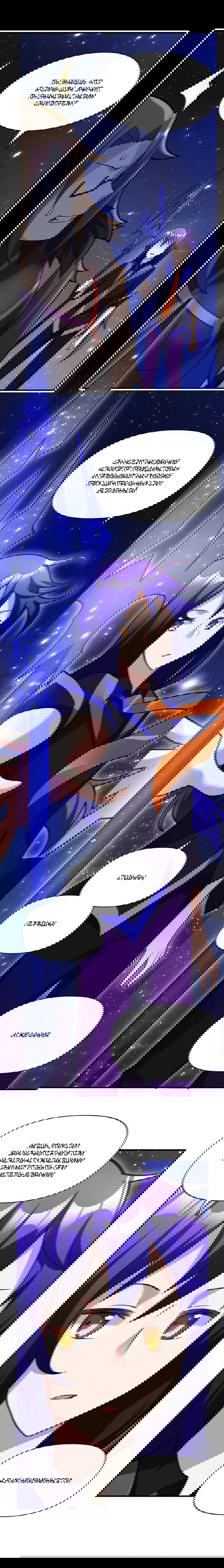 Манга Я, сильнейший король демонов, стал ребёнком?! - Глава 15 Страница 18