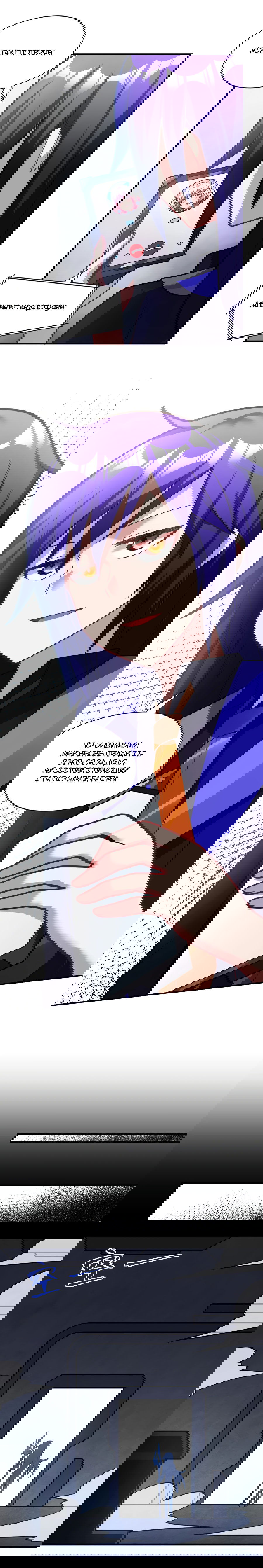 Манга Я, сильнейший король демонов, стал ребёнком?! - Глава 15 Страница 1