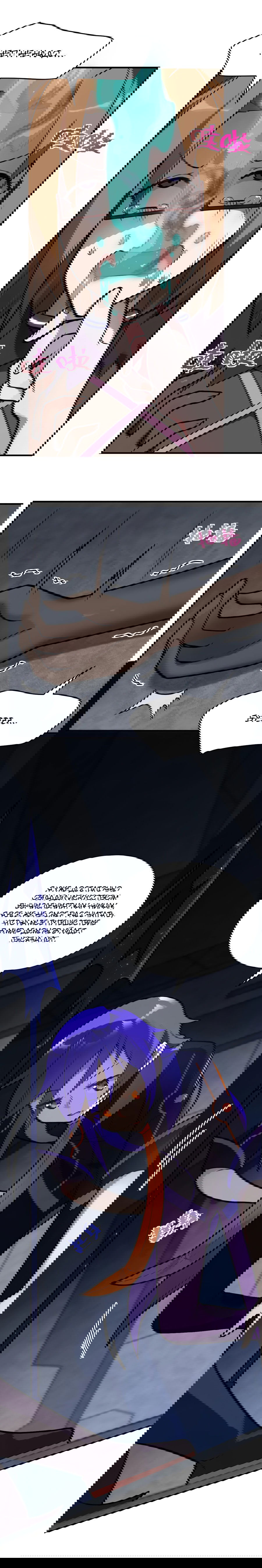 Манга Я, сильнейший король демонов, стал ребёнком?! - Глава 15 Страница 22