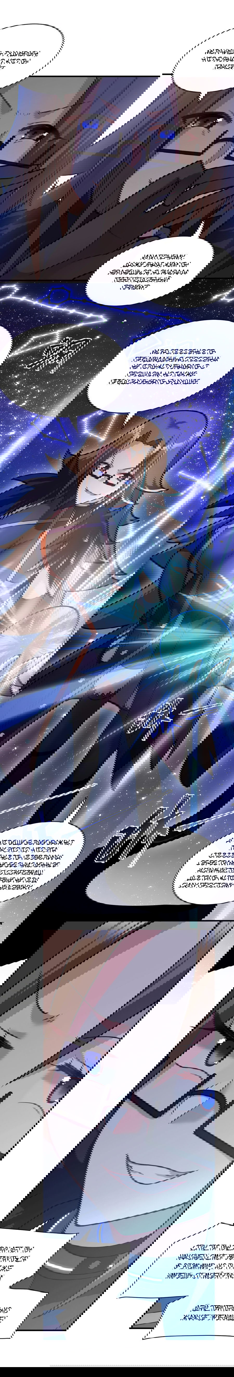 Манга Я, сильнейший король демонов, стал ребёнком?! - Глава 15 Страница 5