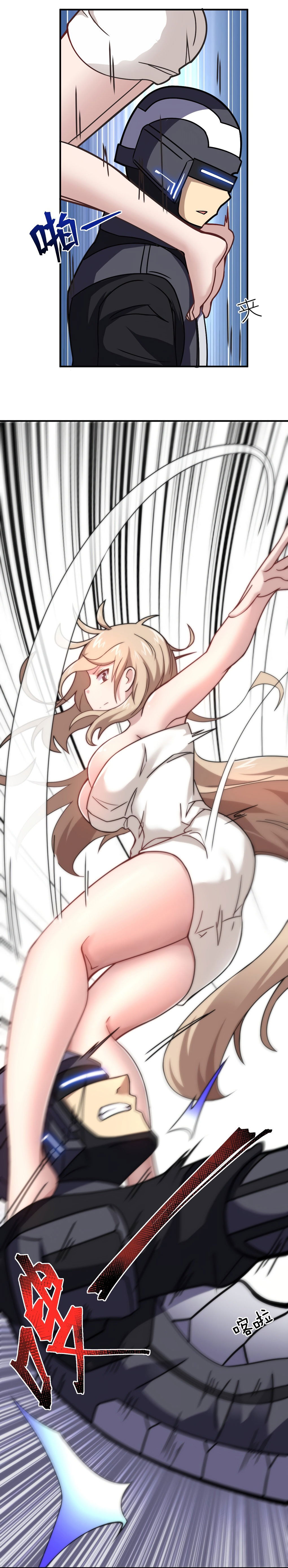 Манга Я, сильнейший король демонов, стал ребёнком?! - Глава 30 Страница 3