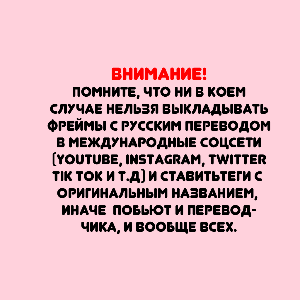 Манга Помоги мне, учитель - Глава 4 Страница 2