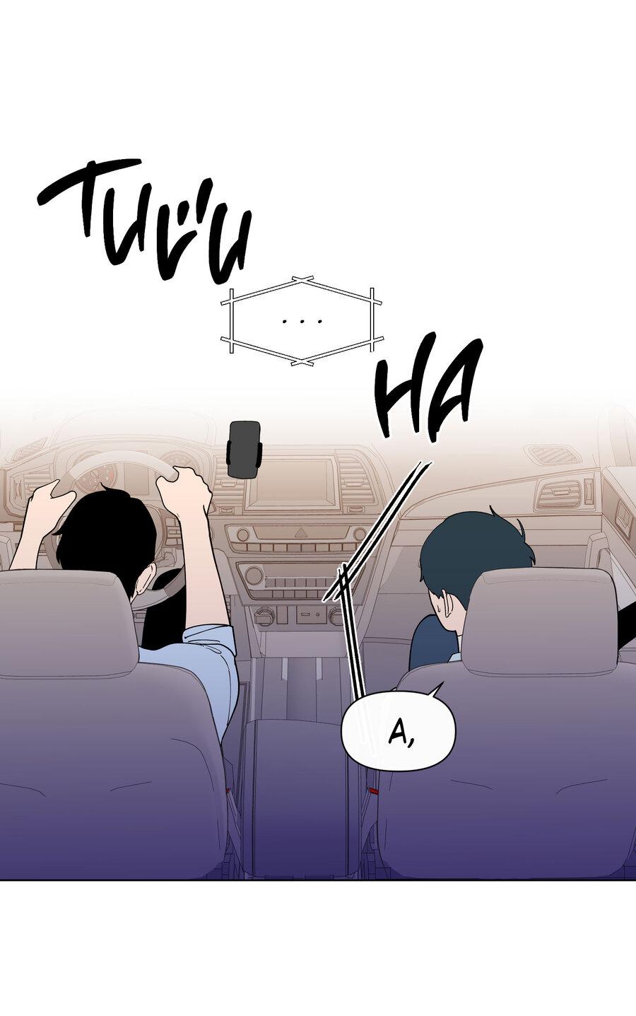 Манга Банановый скандал - Глава 173 Страница 15