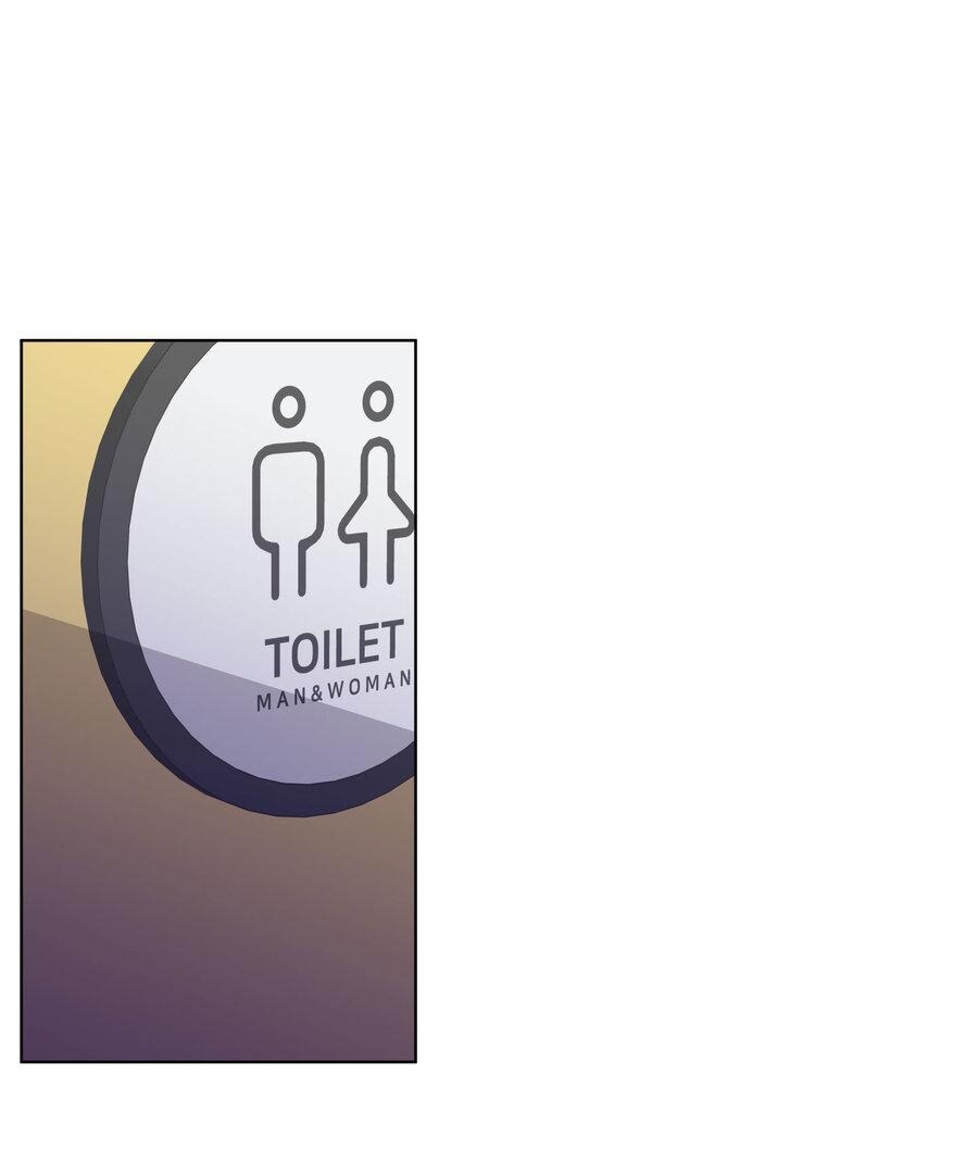 Манга Банановый скандал - Глава 173 Страница 44