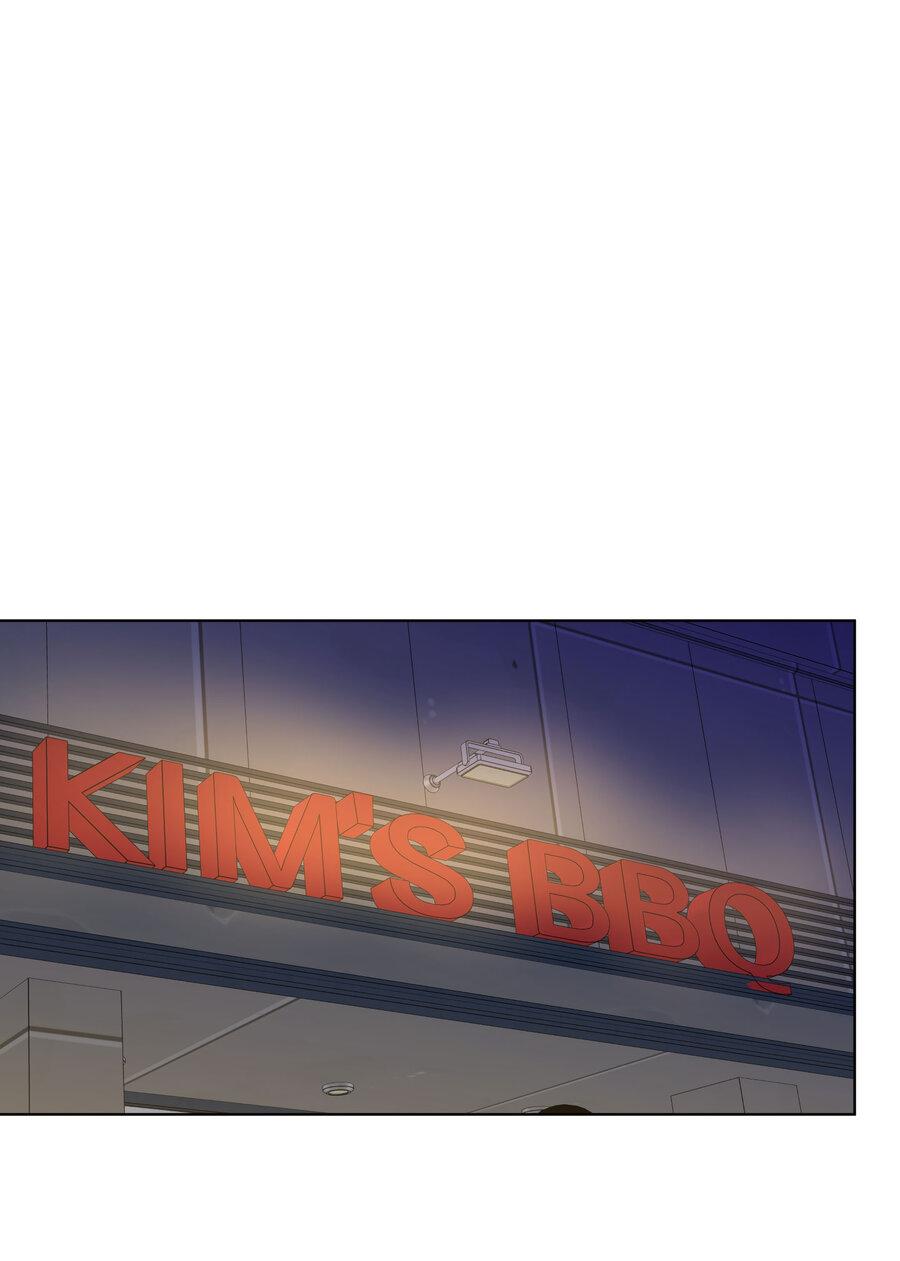 Манга Банановый скандал - Глава 174 Страница 2