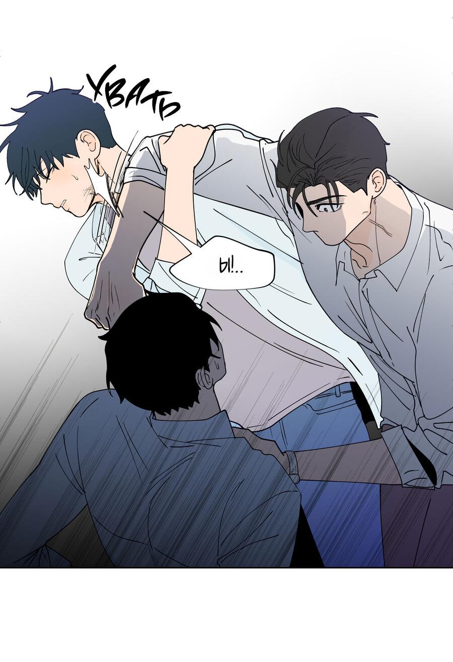 Манга Банановый скандал - Глава 174 Страница 29