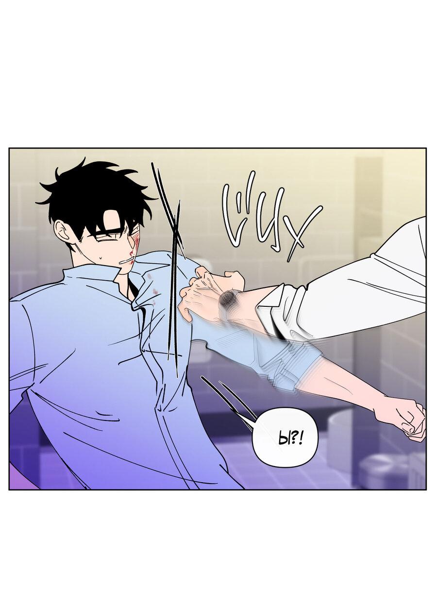 Манга Банановый скандал - Глава 174 Страница 31