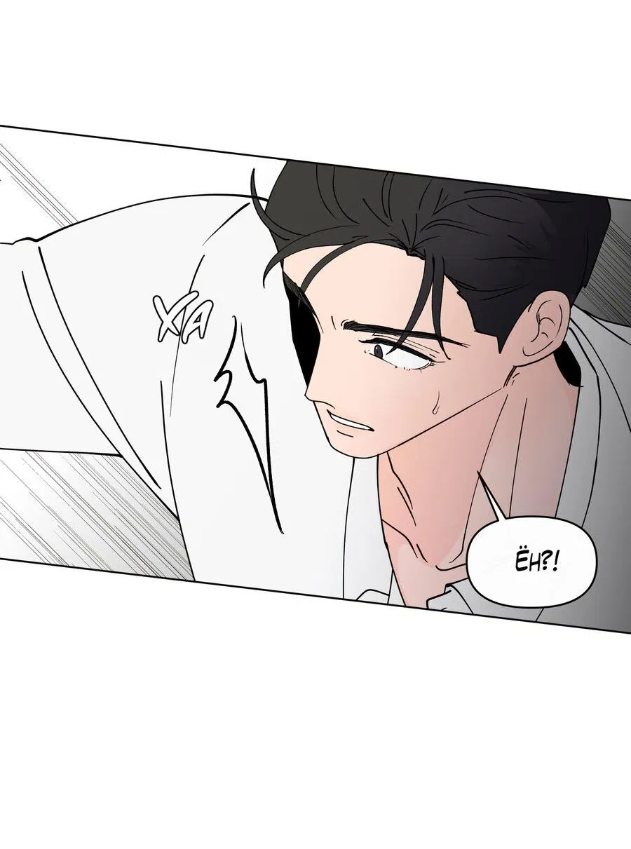 Манга Банановый скандал - Глава 174 Страница 30