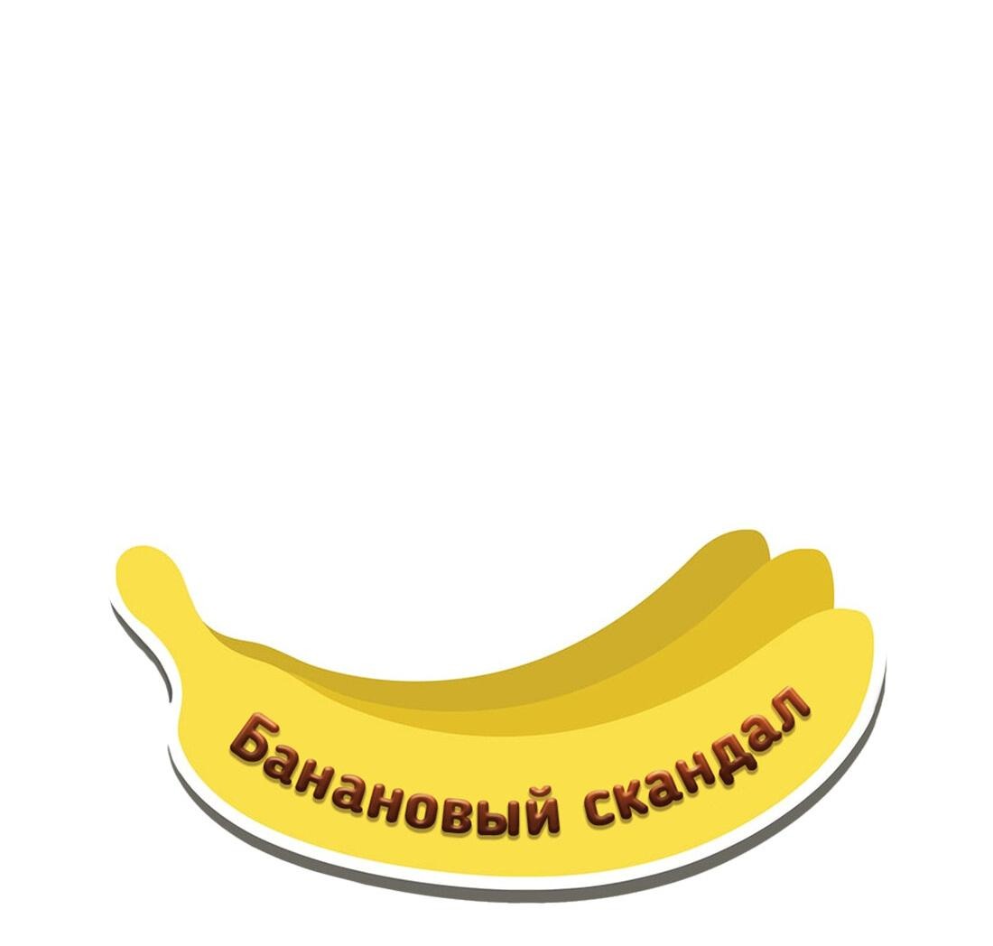 Манга Банановый скандал - Глава 126 Страница 22