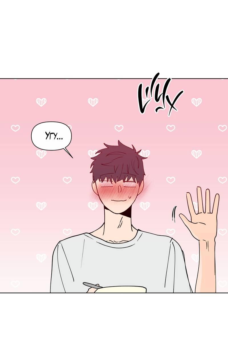 Манга Банановый скандал - Глава 169 Страница 16