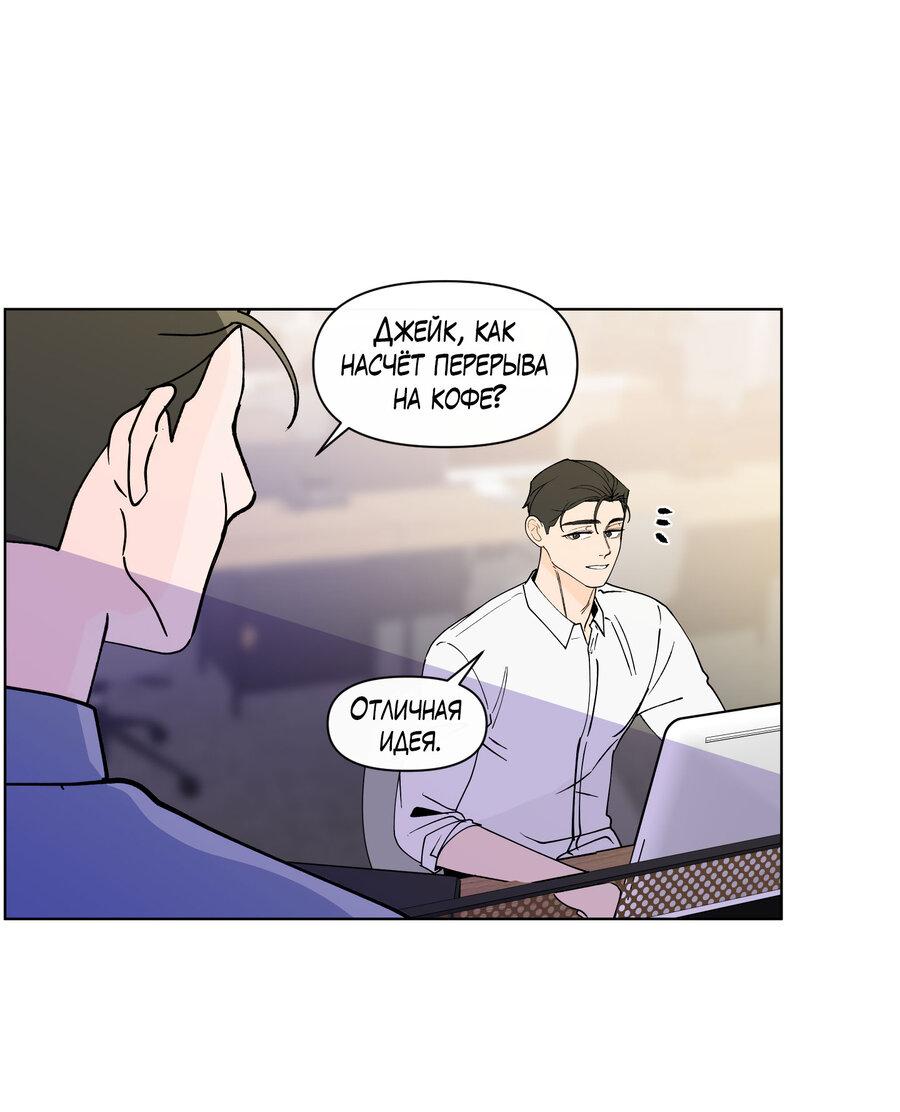 Манга Банановый скандал - Глава 172 Страница 52