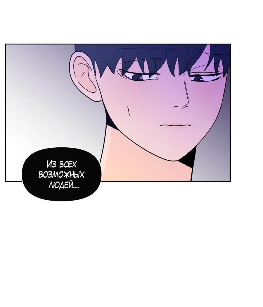 Манга Банановый скандал - Глава 171 Страница 28