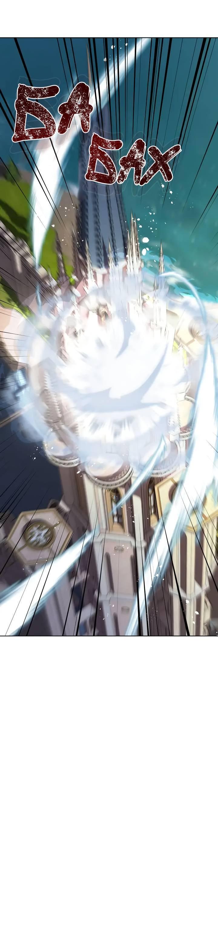 Манга На самом деле лишь они помнили её - Глава 102 Страница 46