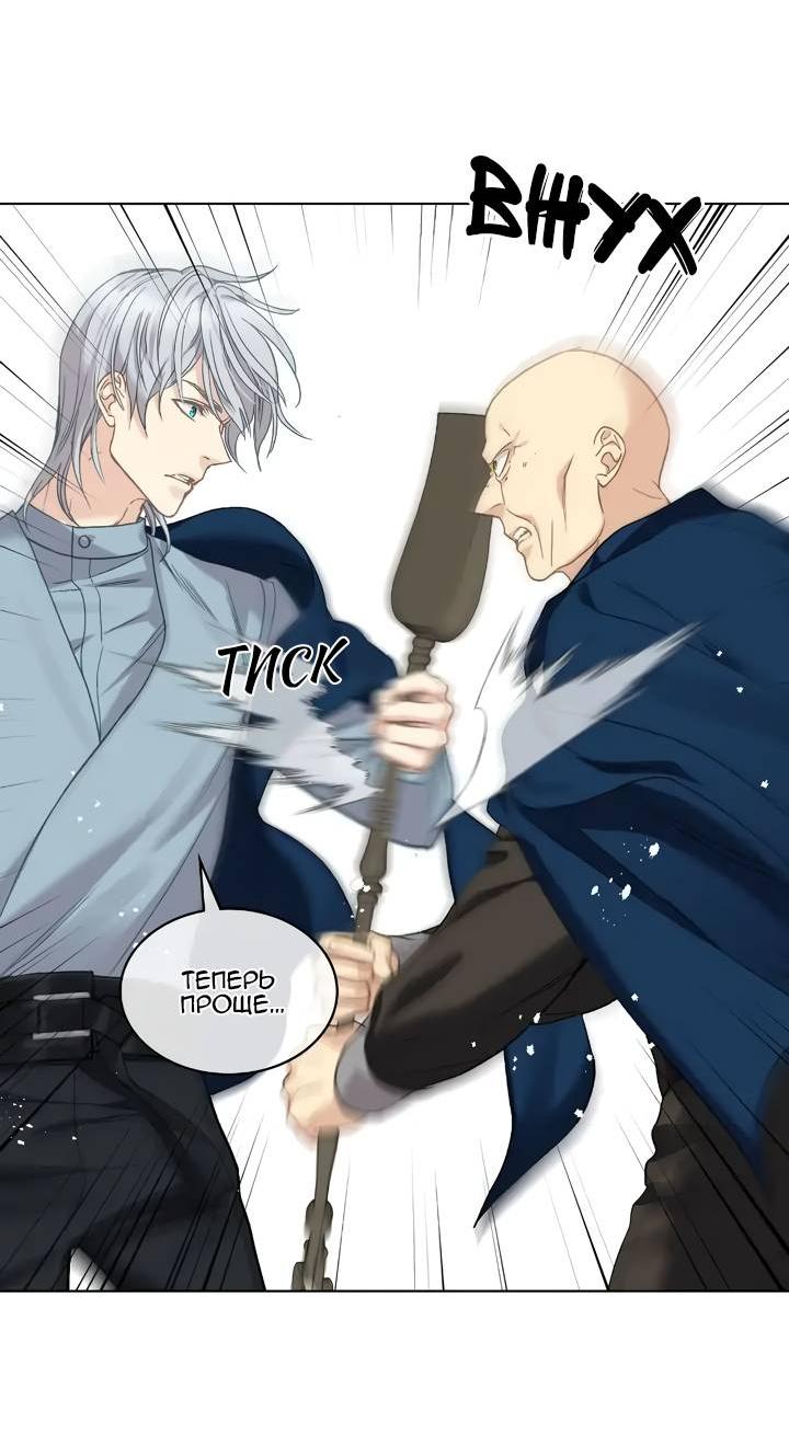 Манга На самом деле лишь они помнили её - Глава 102 Страница 35