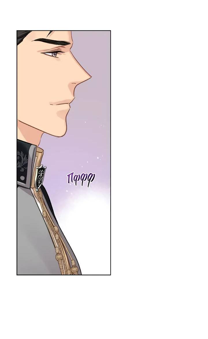 Манга На самом деле лишь они помнили её - Глава 102 Страница 28