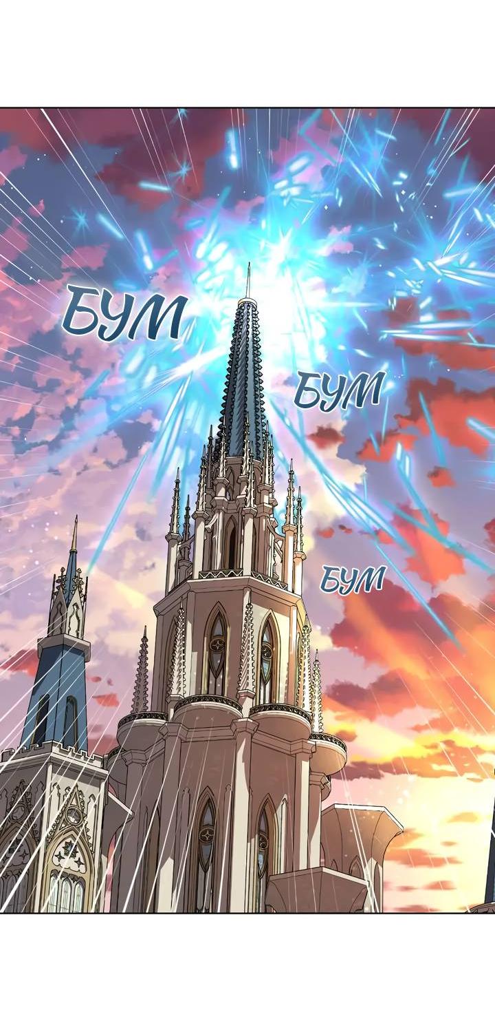 Манга На самом деле лишь они помнили её - Глава 102 Страница 17