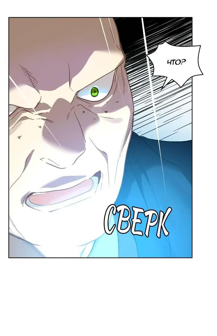 Манга На самом деле лишь они помнили её - Глава 102 Страница 45