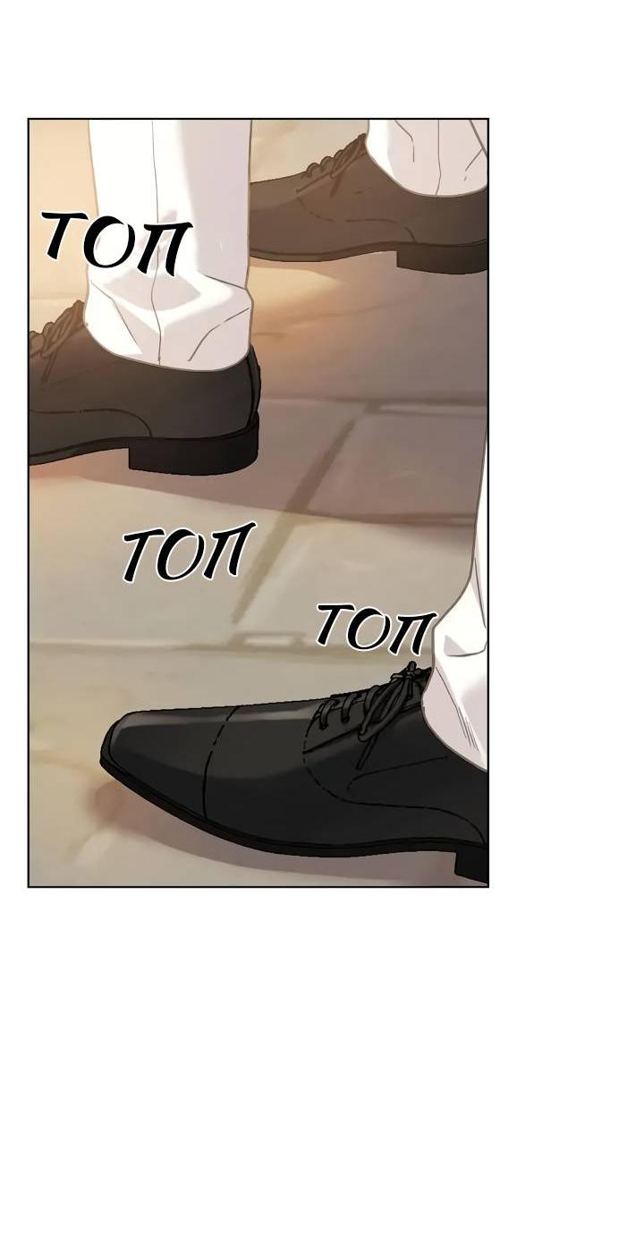 Манга На самом деле лишь они помнили её - Глава 102 Страница 20