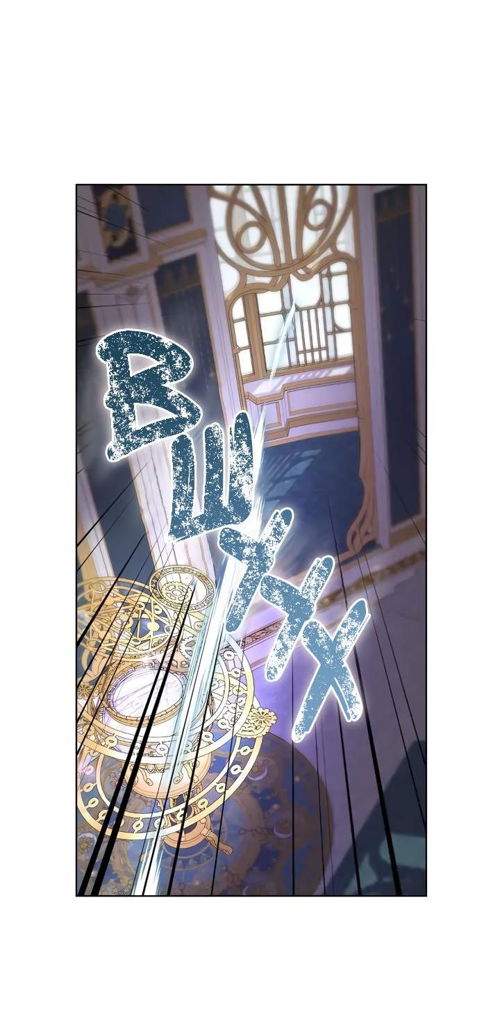 Манга На самом деле лишь они помнили её - Глава 102 Страница 16