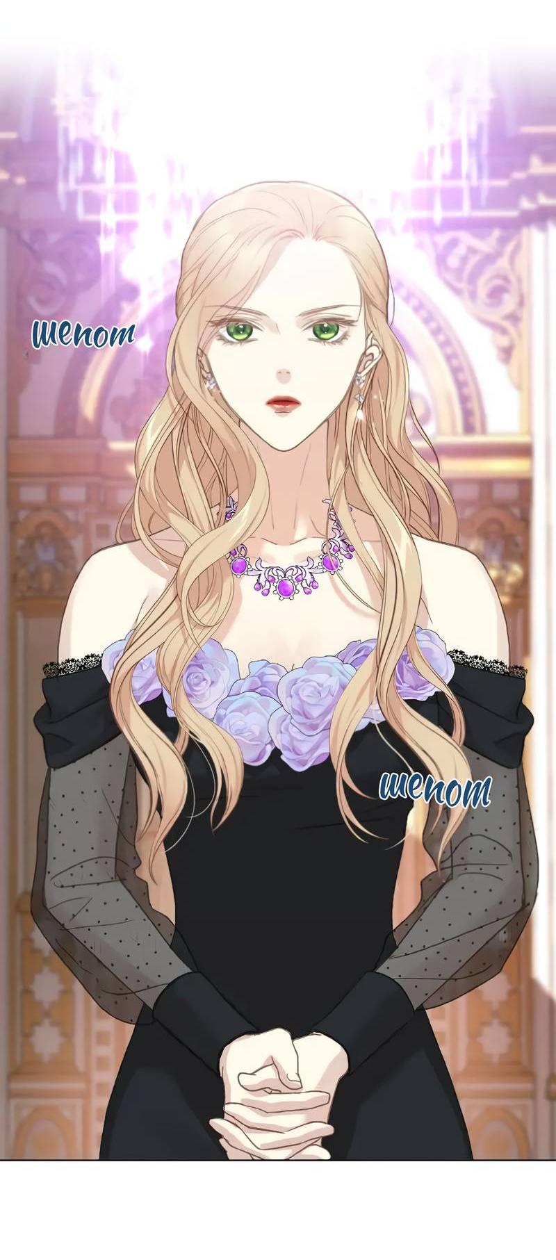 Манга На самом деле лишь они помнили её - Глава 101 Страница 23