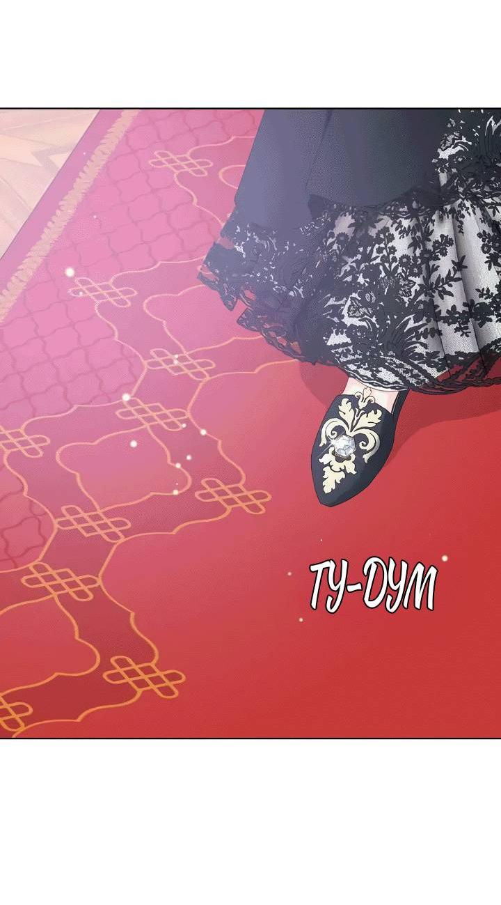 Манга На самом деле лишь они помнили её - Глава 100 Страница 30