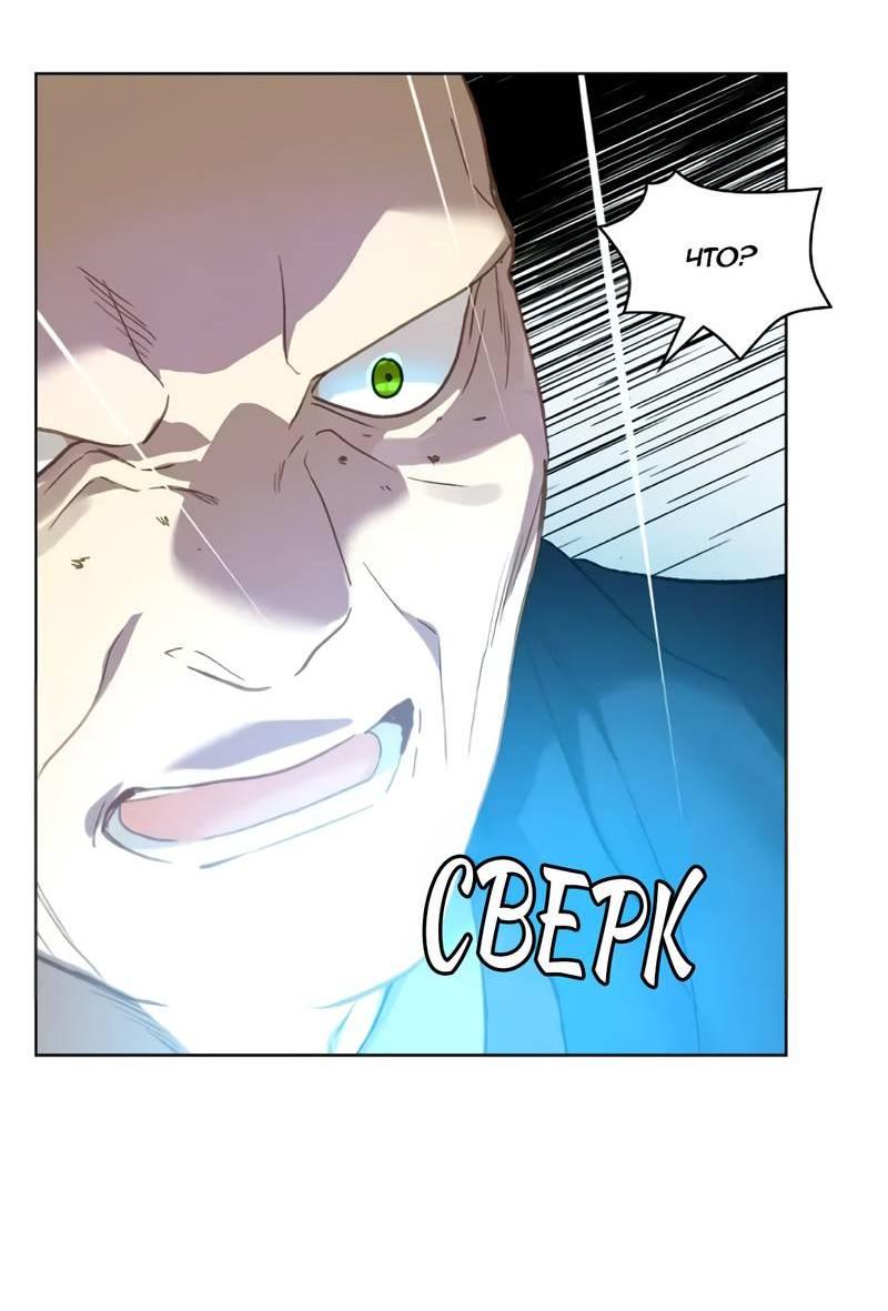 Манга На самом деле лишь они помнили её - Глава 103 Страница 3