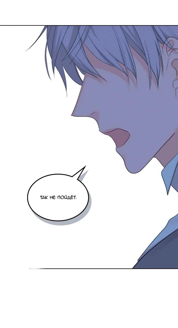 Манга На самом деле лишь они помнили её - Глава 95 Страница 27