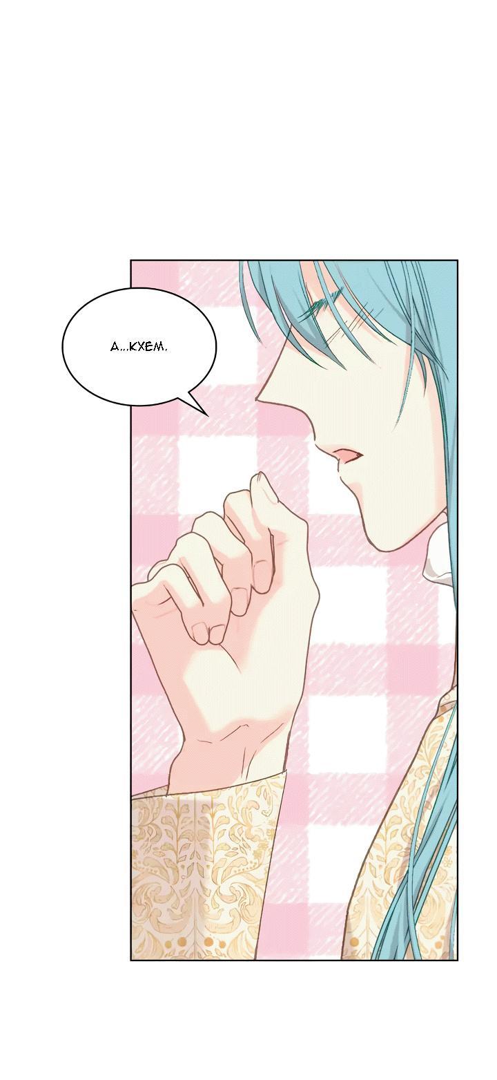 Манга На самом деле лишь они помнили её - Глава 95 Страница 2