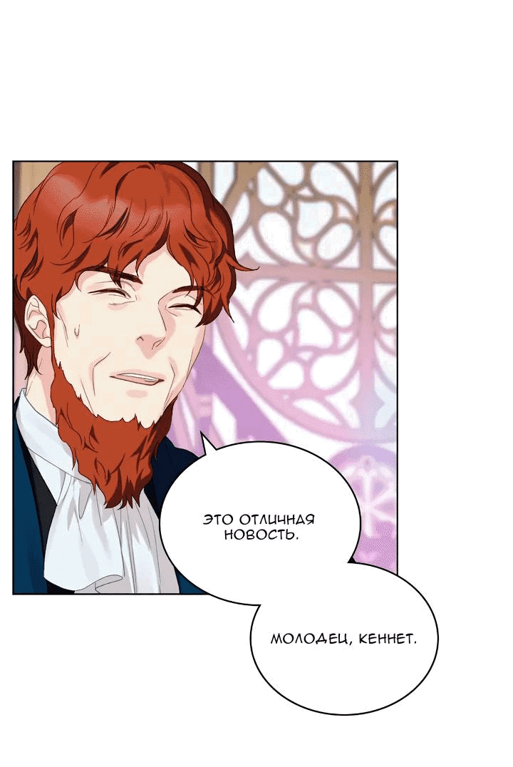 Манга На самом деле лишь они помнили её - Глава 98 Страница 34