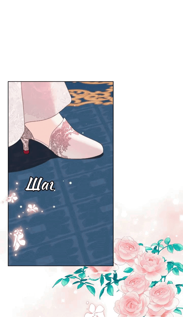 Манга На самом деле лишь они помнили её - Глава 98 Страница 29