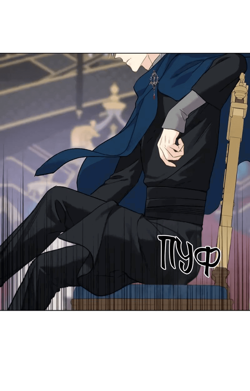 Манга На самом деле лишь они помнили её - Глава 97 Страница 43