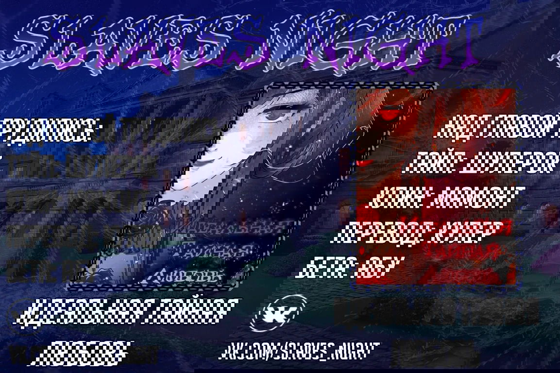 Манга Идеальная тайная любовь: Жена преступника немного милая - Глава 211 Страница 17