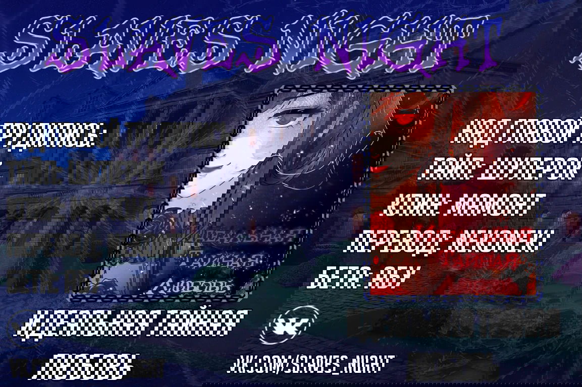 Манга Идеальная тайная любовь: Жена преступника немного милая - Глава 209 Страница 16