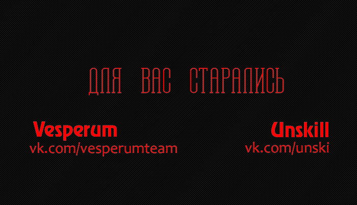 Манга Дворецкий для леди - Глава 1 Страница 1