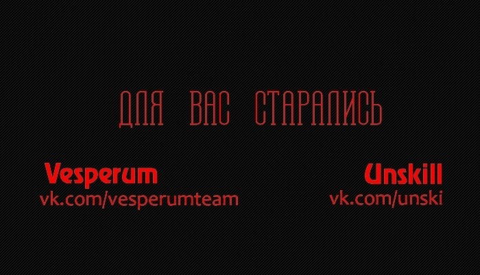 Манга Дворецкий для леди - Глава 12 Страница 1