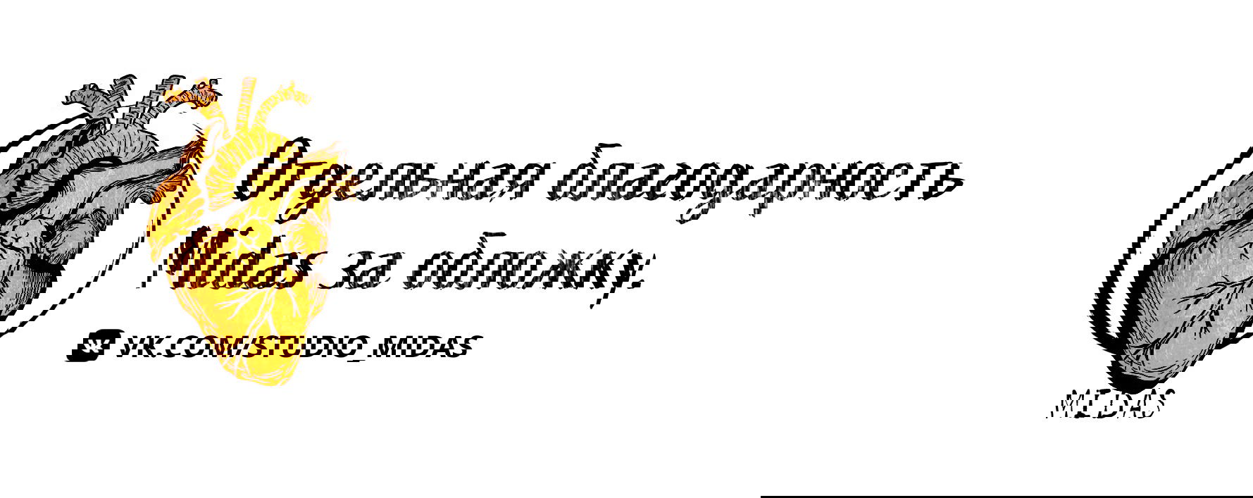 Манга Дочь герцога-монстра - Глава 18 Страница 2