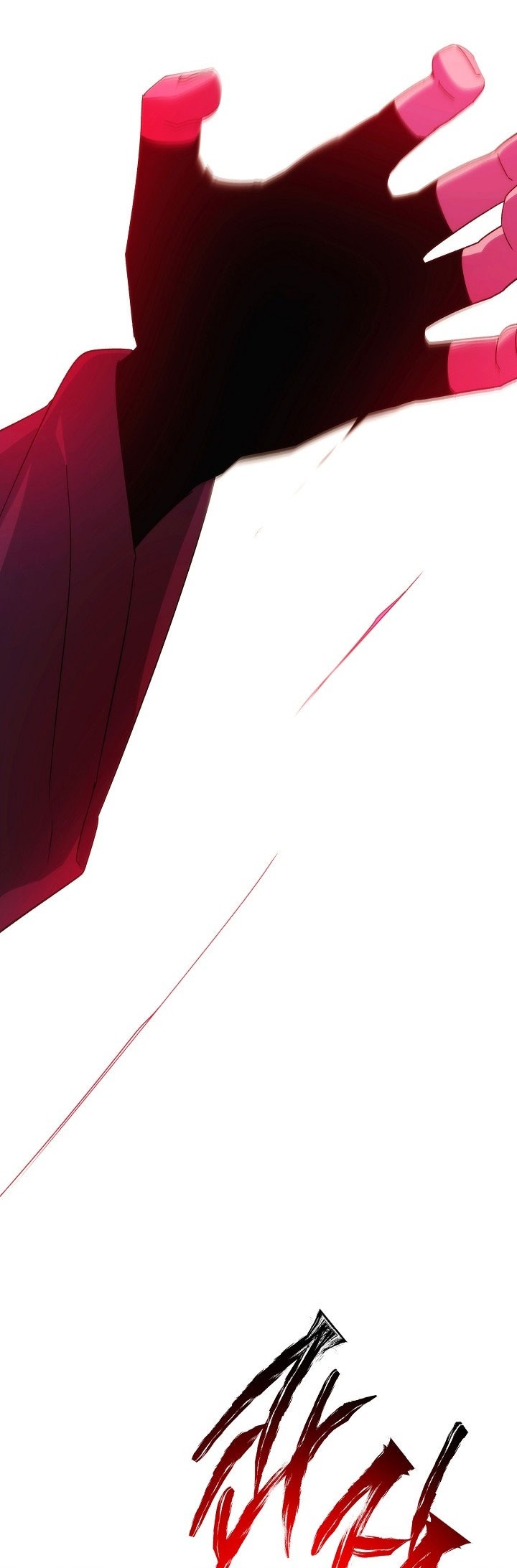 Манга Злодей узнал мое истинное лицо - Глава 186 Страница 59