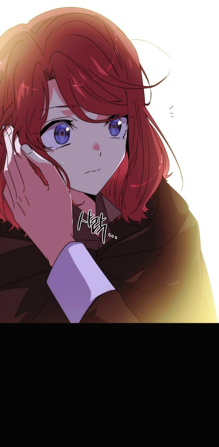 Манга Злодей узнал мое истинное лицо - Глава 186 Страница 15