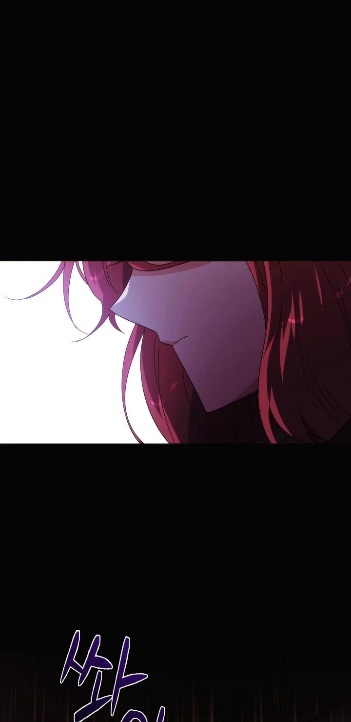 Манга Злодей узнал мое истинное лицо - Глава 186 Страница 29